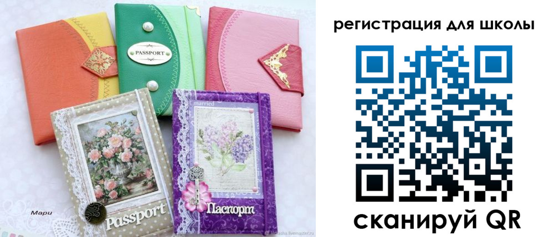 регистрация в Усинске
