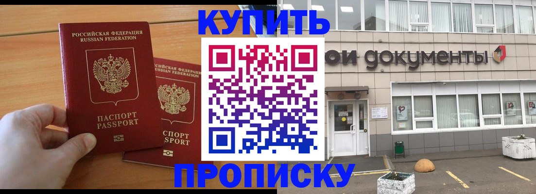 миграционный учет в Усинске